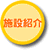 {ݏЉ